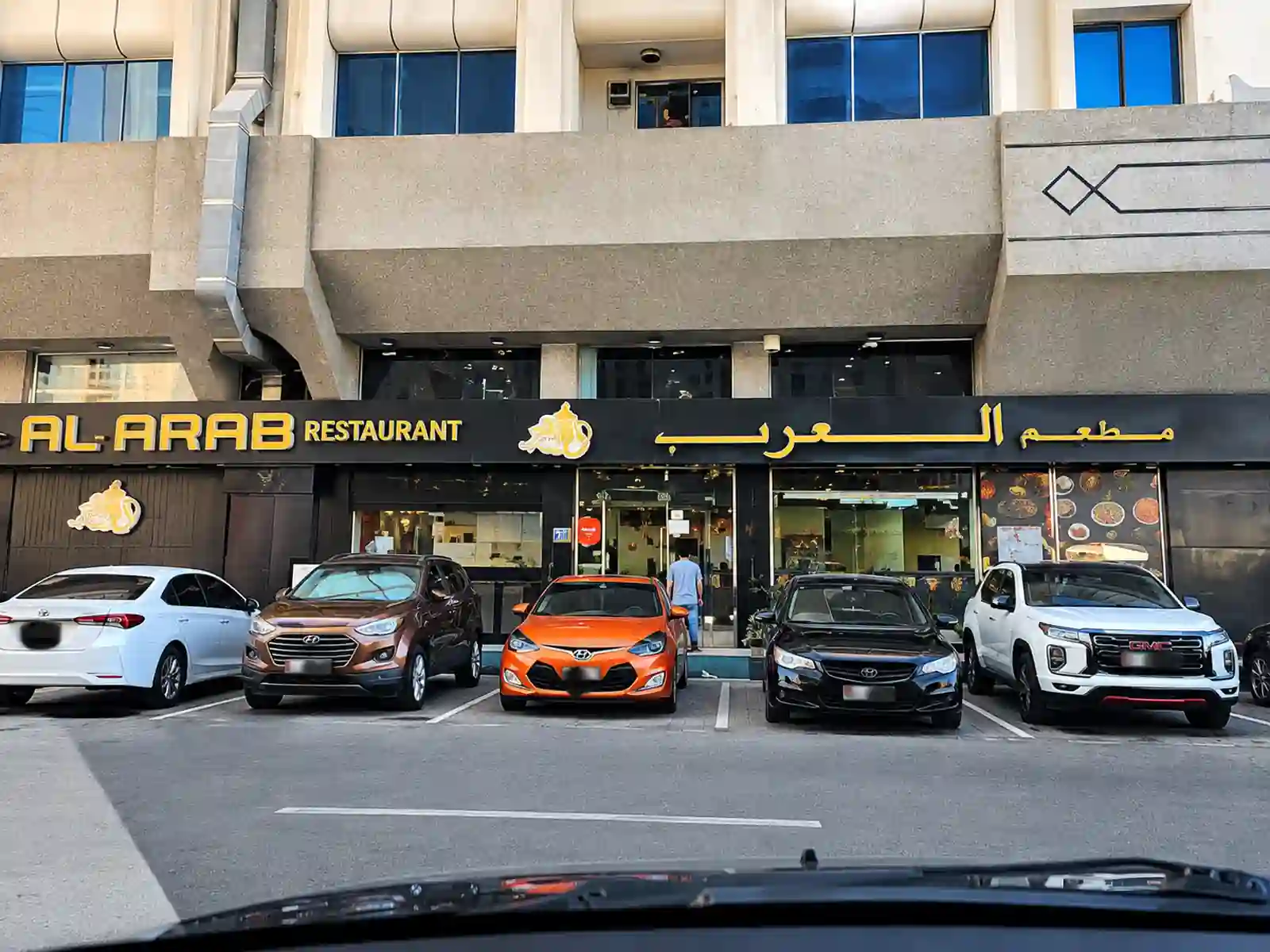 Al Arab Restaurant Exterior and Parking